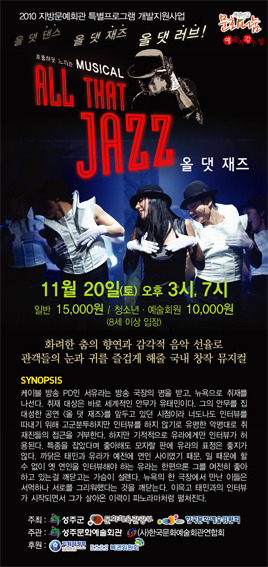 성주문화예술회관 이미지