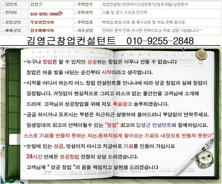 피자스쿨송파 이미지