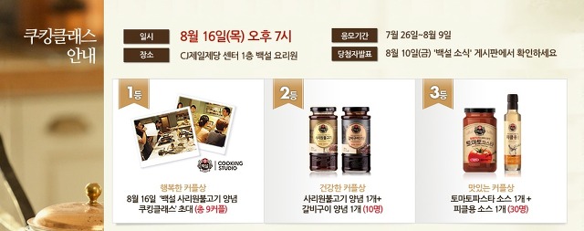 사리원 이미지