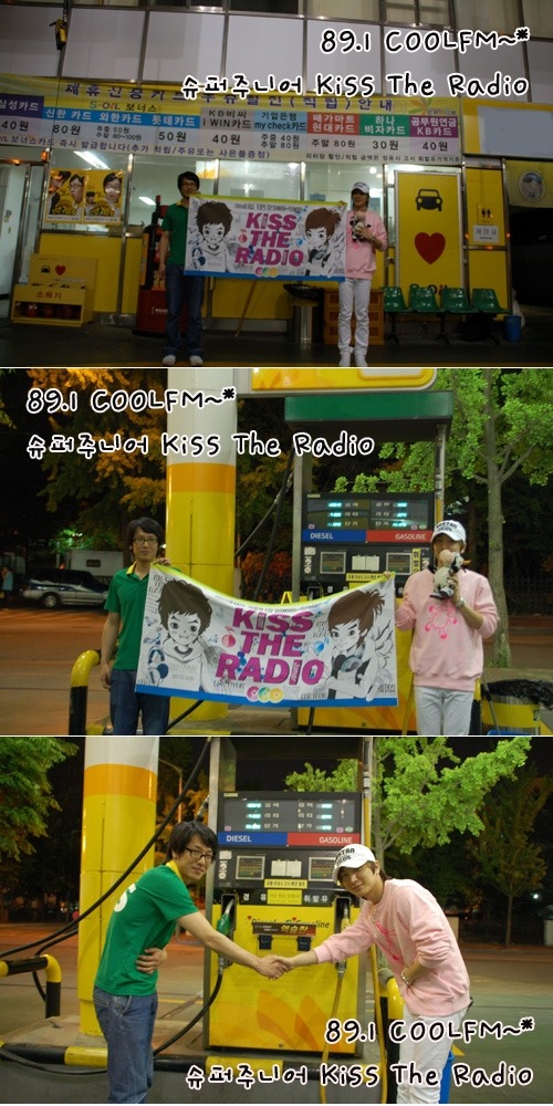 지우주유소 이미지