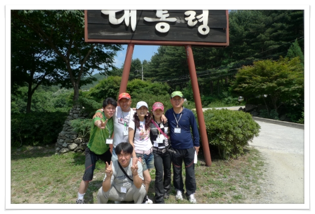 대통령산장 이미지