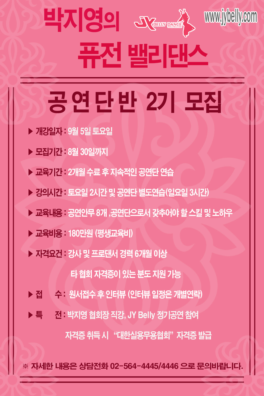 JY기획 이미지