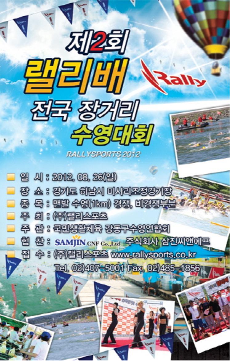 (주)삼진씨앤에프 이미지