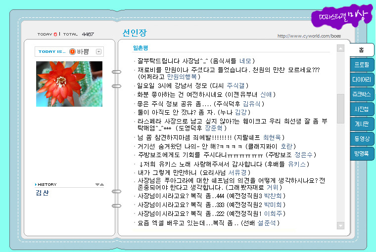 최파스타 이미지