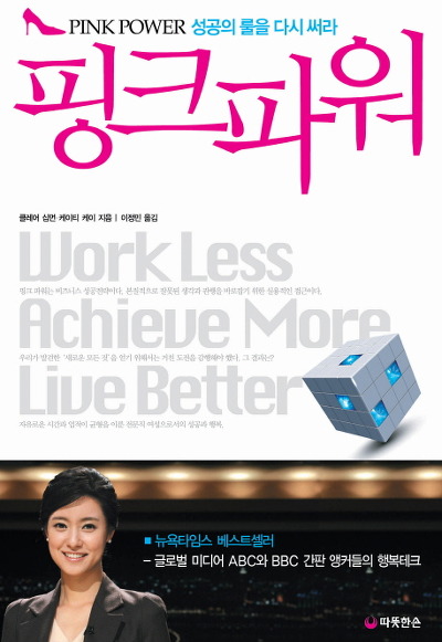 핑크손 이미지