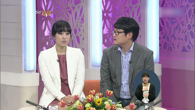 [60분부모] 아토피가 아이의 자존감을 낮춘다 ① | 인스티즈