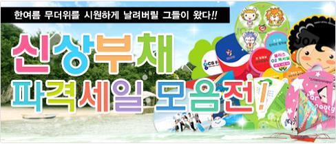 노마진 이미지