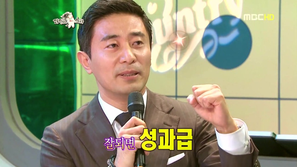  라디오스타 레전드라 생각하는 아나운서 특집 | 인스티즈