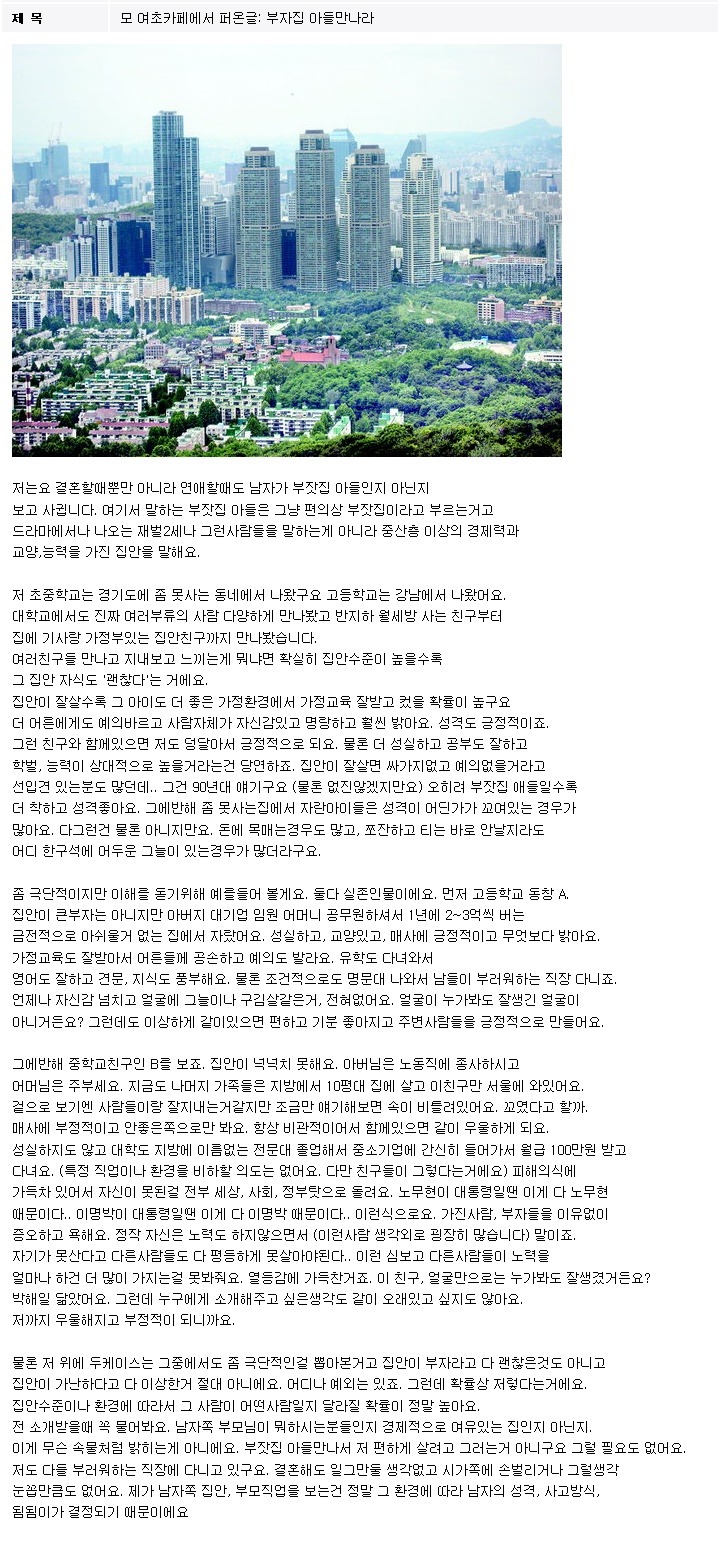 부자집 이미지
