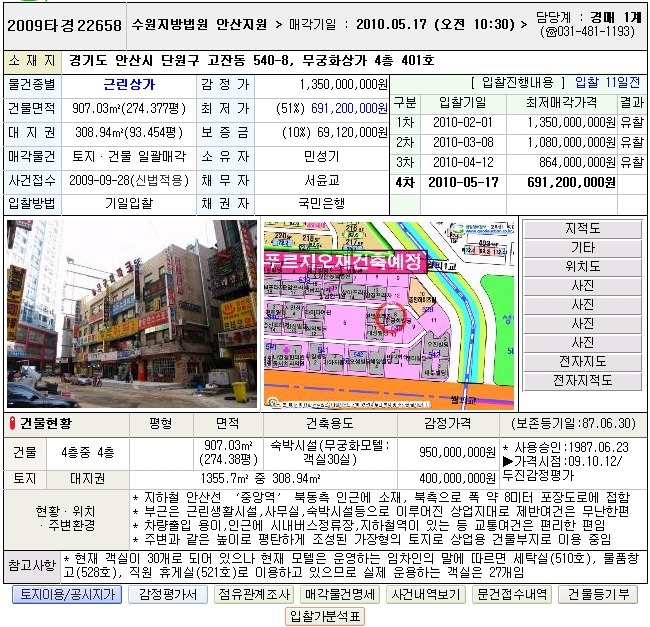 무궁화모텔 이미지