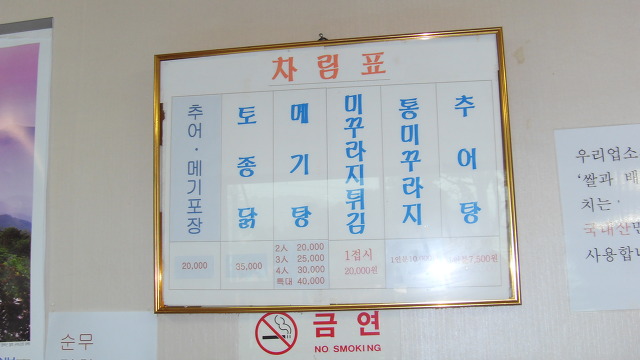 진해식당 이미지