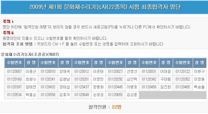 연지인력 이미지