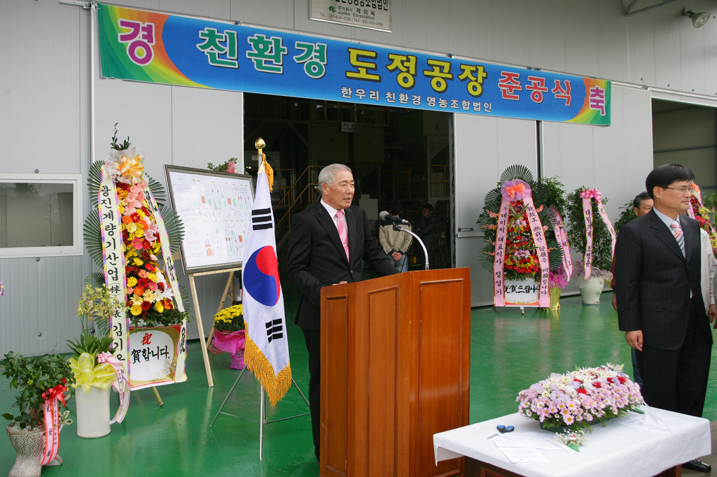 한우리영농조합법인 이미지