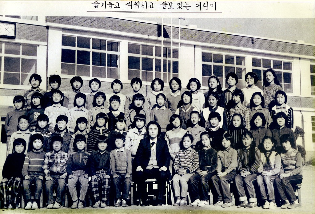 회덕초등학교 이미지
