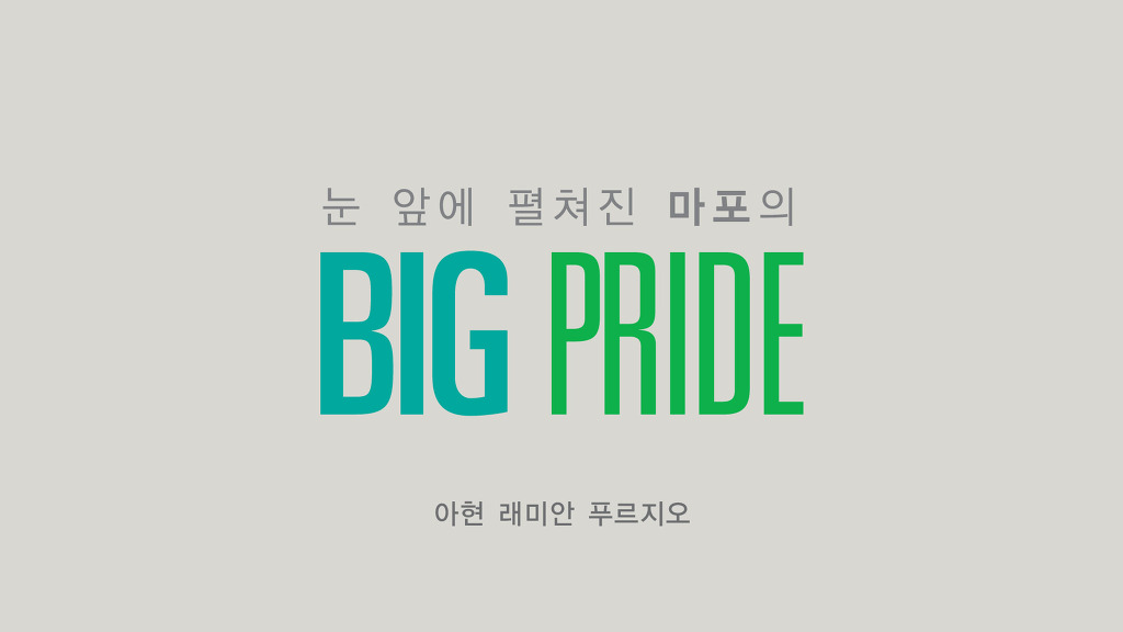 그래픽하우스 이미지