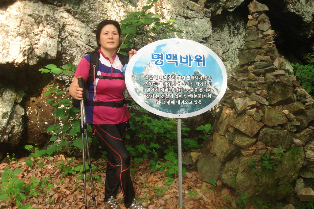 병무산 이미지