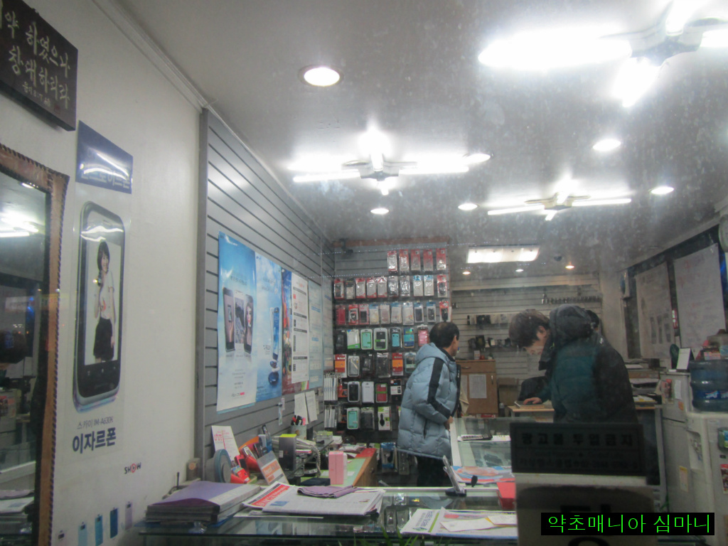 목동즉석우동 이미지