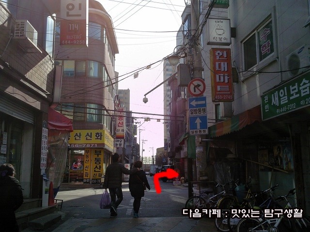 떡볶이카페 이미지