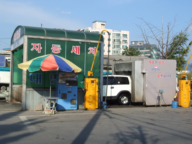대명주유소 이미지