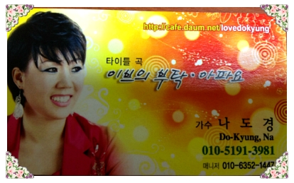 리노래교실 이미지