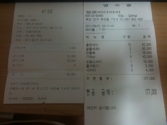 황금노래주점 이미지