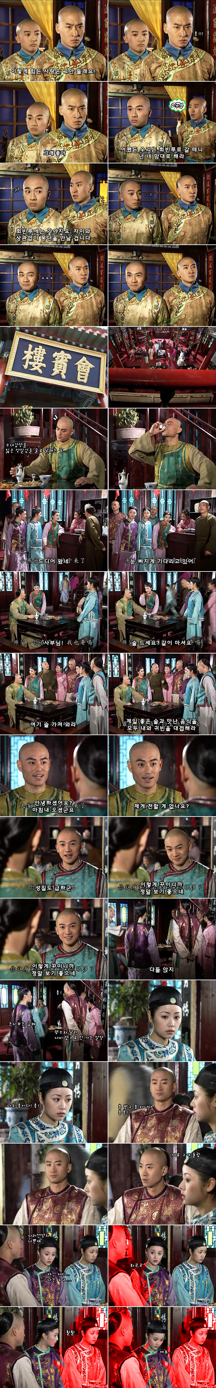 추억의 드라마 황제의 딸2부 낮술 먹고 취하면 부모얼굴도 못 알아보는 게 사실입니까? 네 사실입니다 | 인스티즈