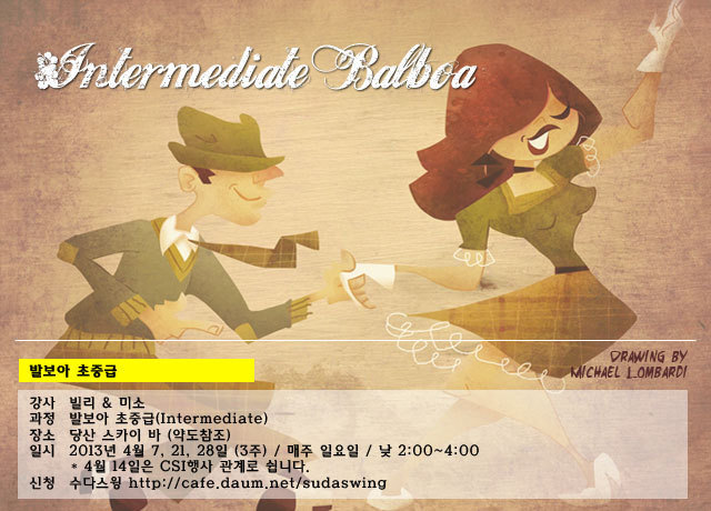 스카이바 이미지