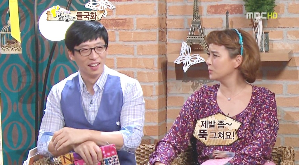  사람을 참 편안하게 그리고 귀하게 대한다는 유재석.txt | 인스티즈