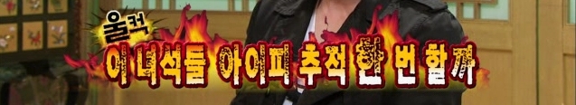 [김현중] 햏 무릎팍 나온건 좋은 선택이 아니었소..... | 인스티즈