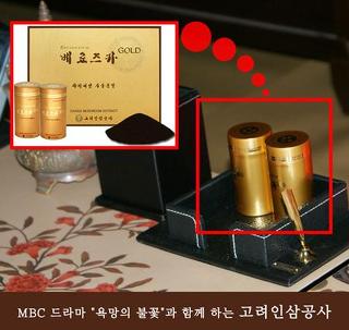 고려공사 이미지