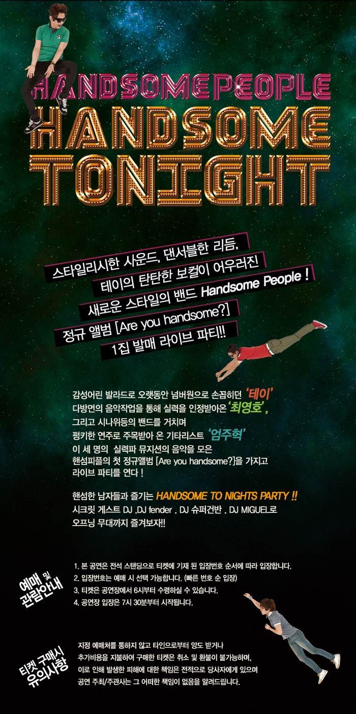 (주)플럭서스 이미지