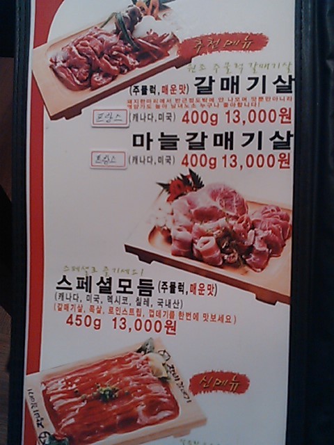 후문마트 이미지