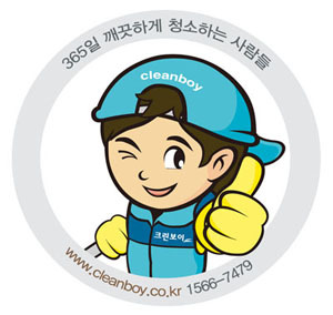 으뜸 크린 이미지