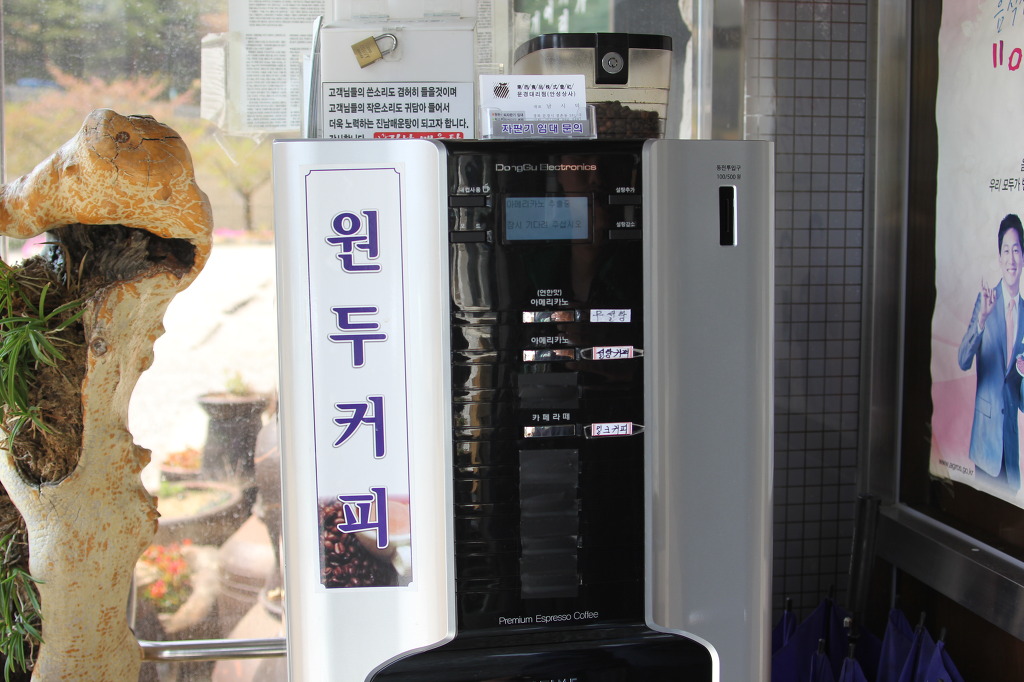 진남매운탕 이미지