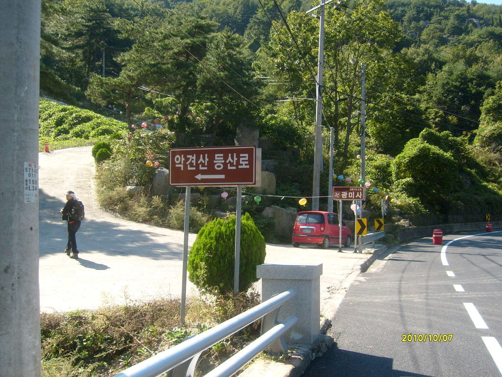 광민사 이미지