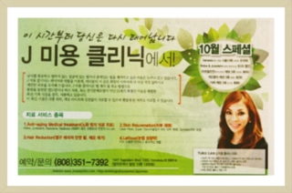 뷰티모아나 이미지