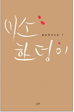 소한덩이 이미지