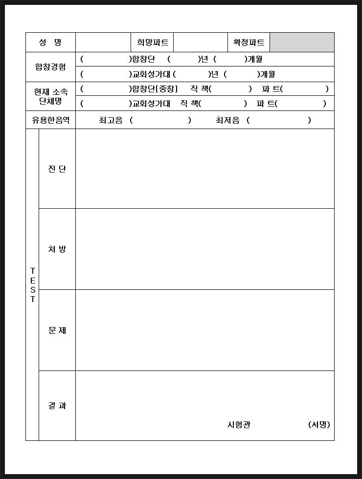 이은진음악학원 이미지