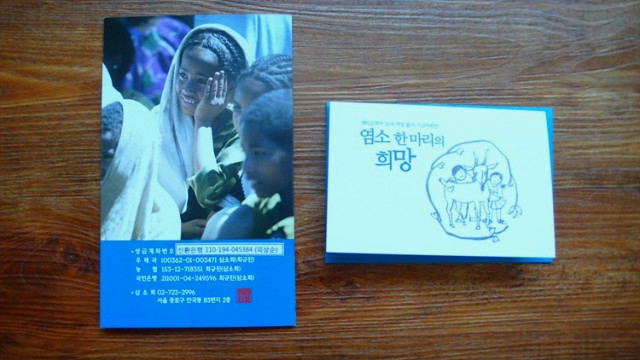 염소한마리 이미지
