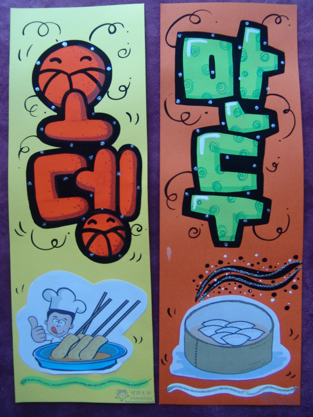 송촌꼬마김밥 이미지