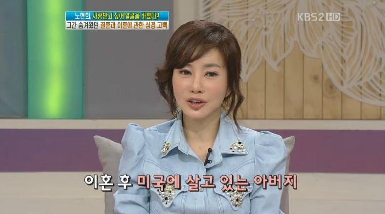 페이스오프 이미지