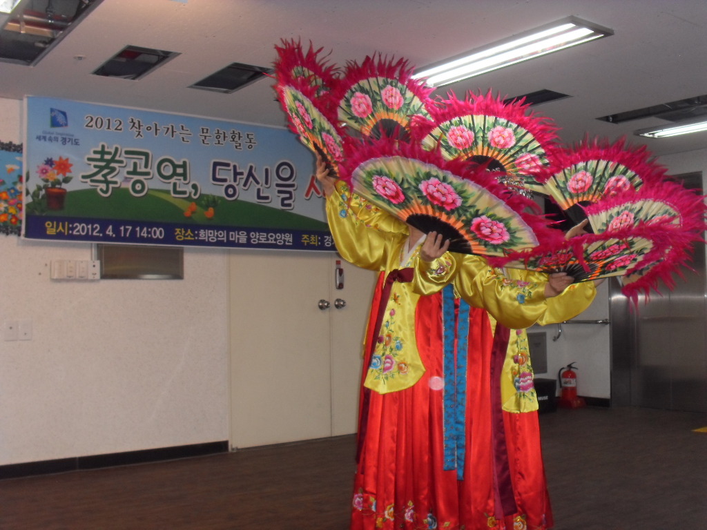 희망의마을 이미지
