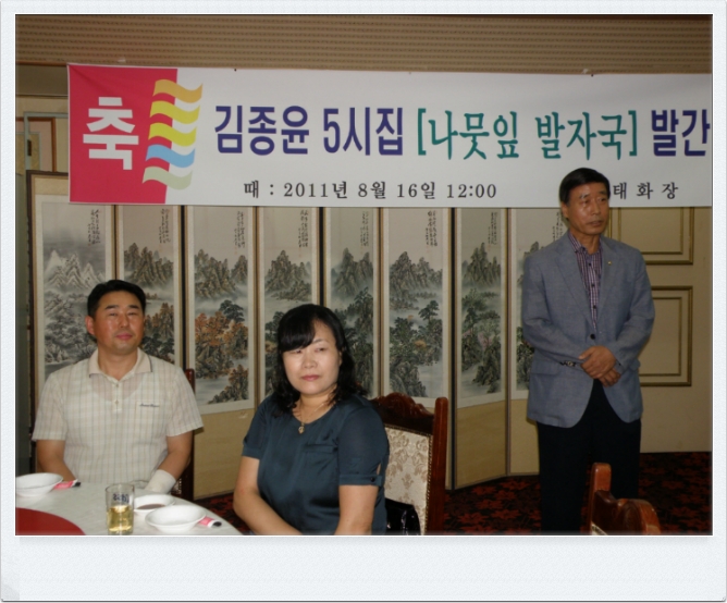나뭇잎소리 이미지