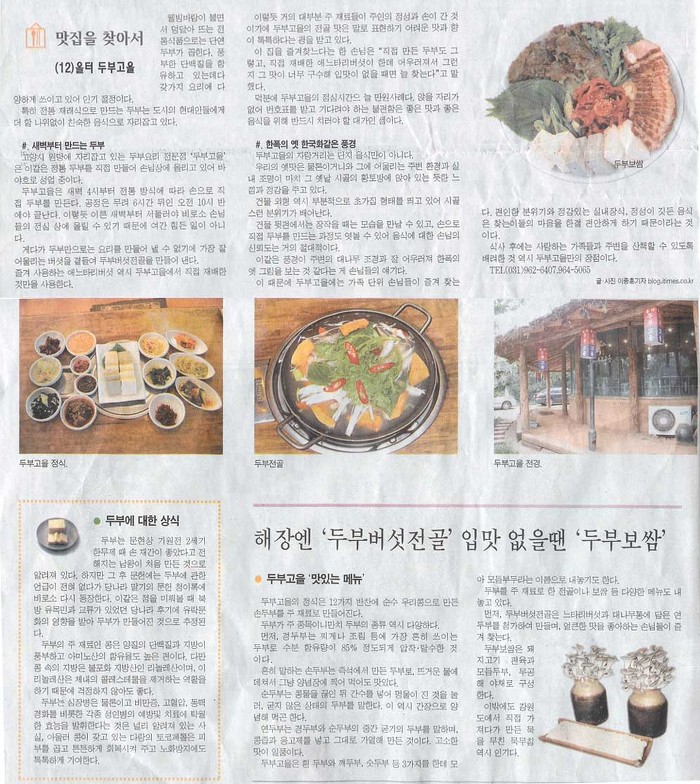 맛선정 이미지