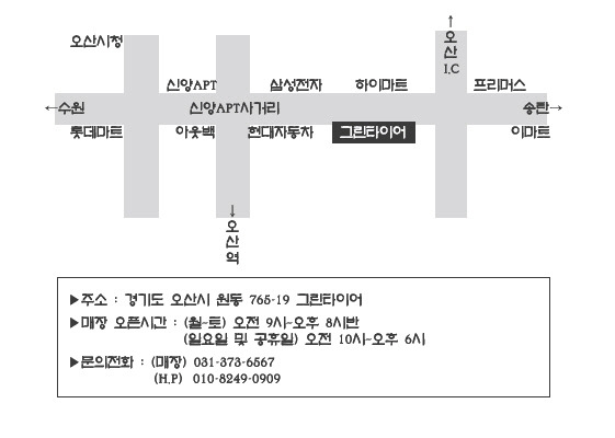 그린타이어 이미지