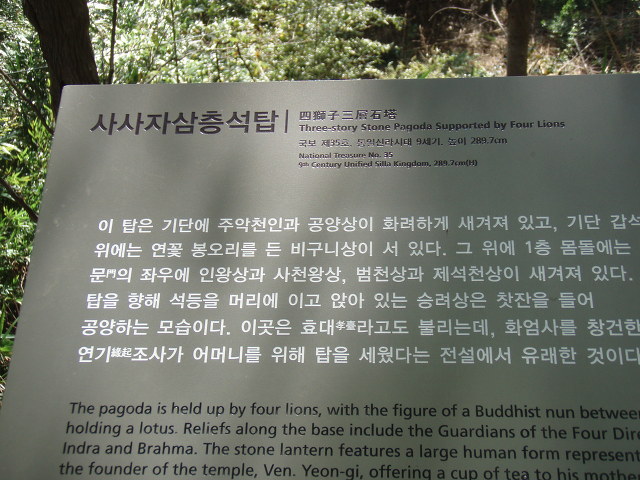 화음사 이미지
