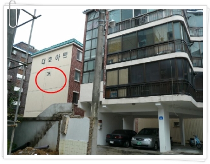 대호아트 이미지