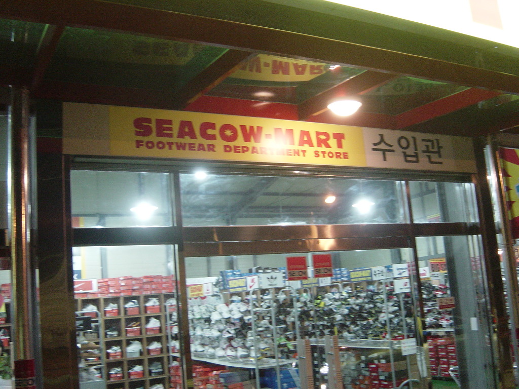신발마트 이미지