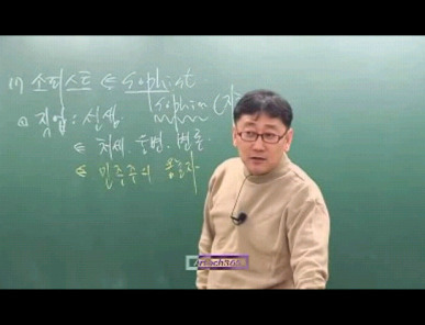 우리나라와 다른길을 걸은 프랑스 현대사의 시작 | 인스티즈