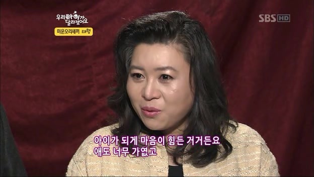 우리 아이가 달라졌어요 사상 최악의 부모 | 인스티즈